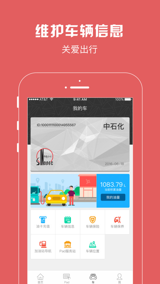 最新可可乐行app v3.5.4 安卓版 0