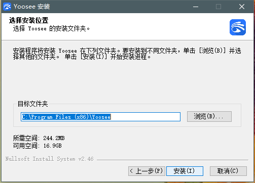 有看头pc版下载
