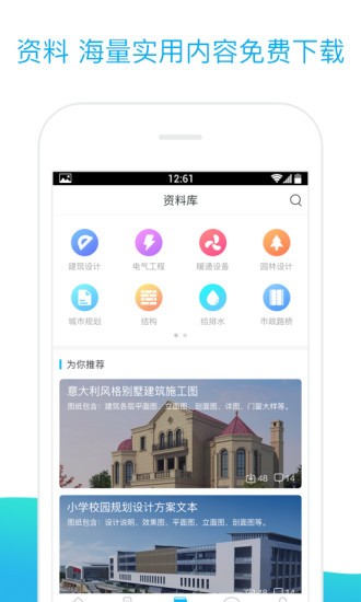 学兔兔