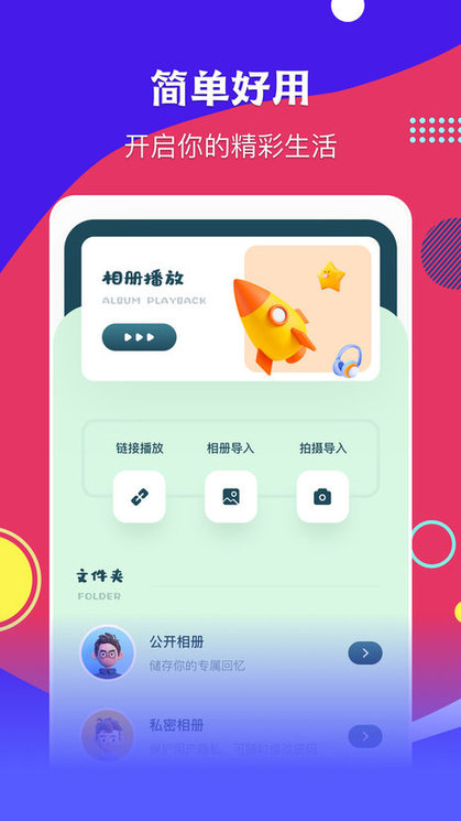 看看播放器客户端 v1.1 安卓官方版 2