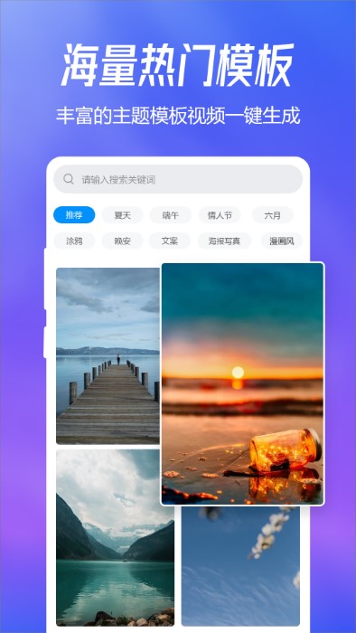 趣图app v1.2.3 安卓版 3