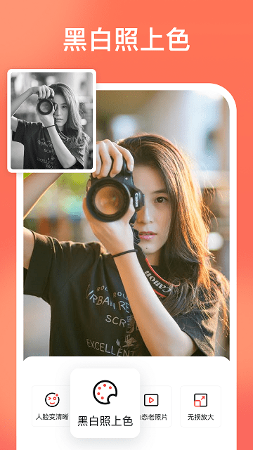 一键抠图app v5.4.2.0 安卓手机版 3