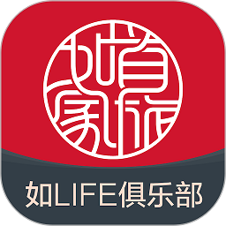 如家酒店客户端(更名首旅如家)下载(如家酒店app官方下载)