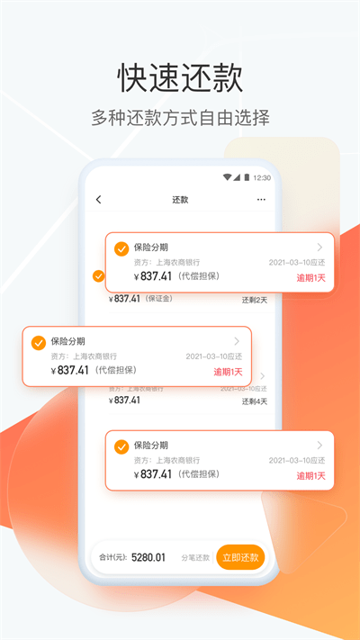 狮桥司机app官方版 v5.6.9 安卓最新版 0