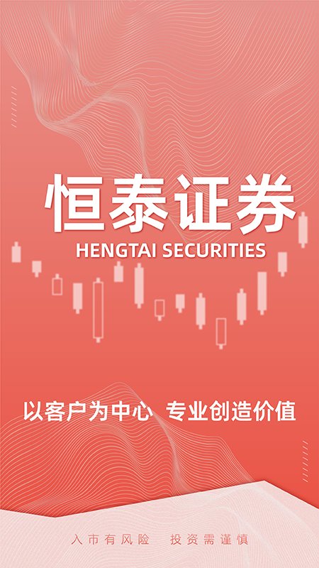 光大证券金阳光手机版交易软件 v7.2.6 安卓版 4