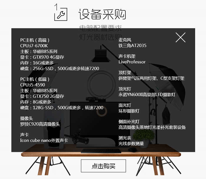 yy客户端官方下载