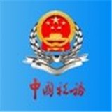 甘肃税务安卓版下载(甘肃税务app下载)