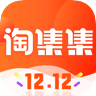 淘集集预约安卓版下载(淘集集免费下载)