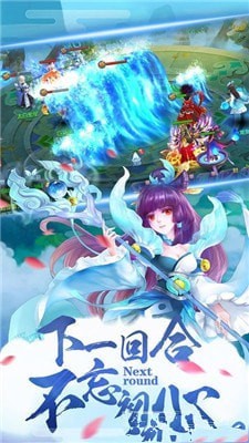 剑动九天下载