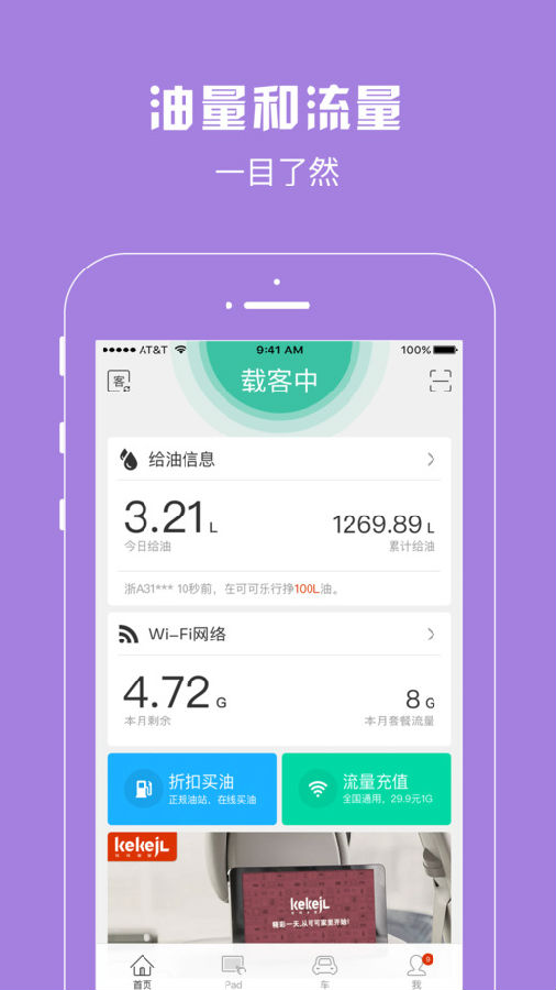 可可乐行app下载