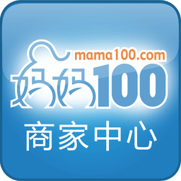 妈妈100分销平台门店端下载(合生元妈妈100商家中心下载)