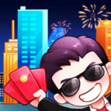我的城市红包版安卓版下载(我的城市游戏下载)