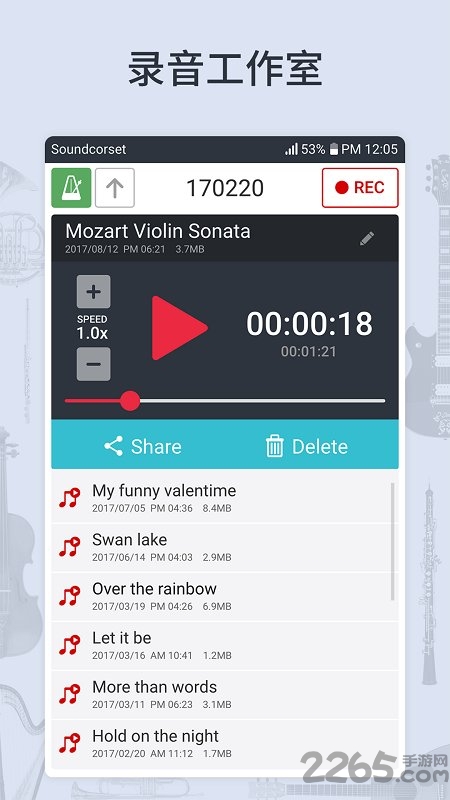 调音器和节拍器app v6.03 安卓手机版 1