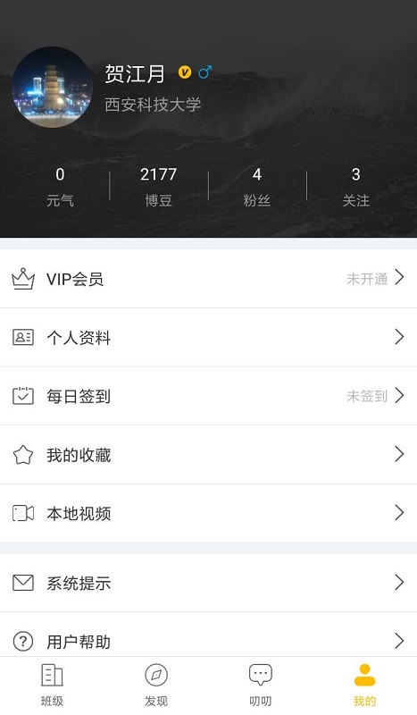 i博导登录网页版下载