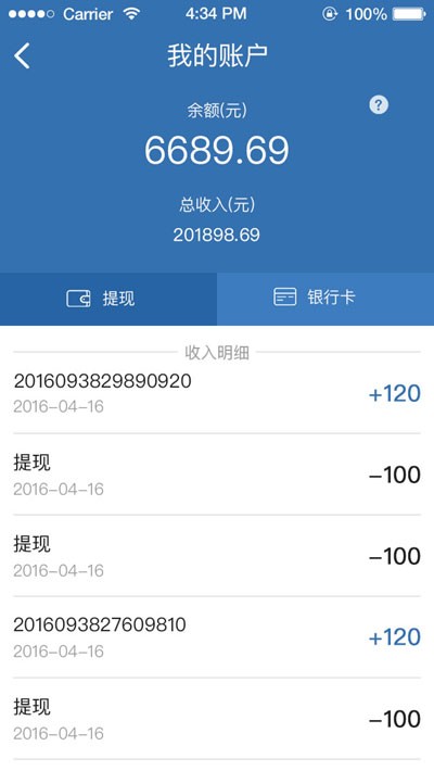中国大律师律师端app下载