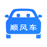 顺风车拼车安卓版v8.7.0(顺风车app下载)