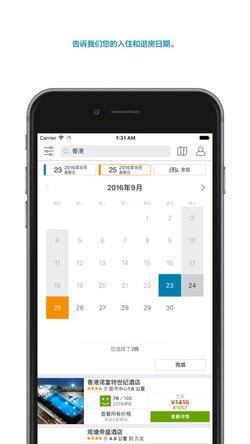 优栈网