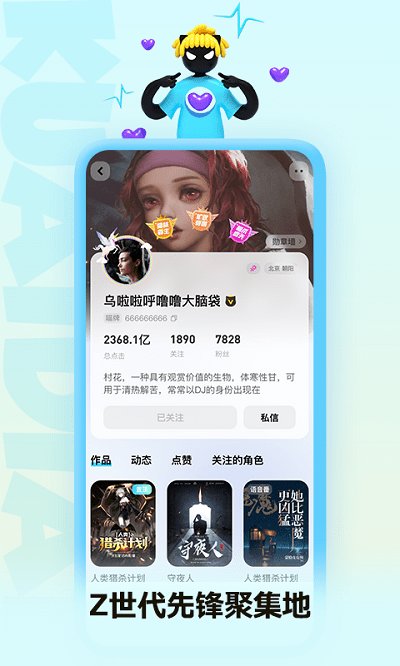 快点阅读旧版本 v2.24.04 安卓历史版 2