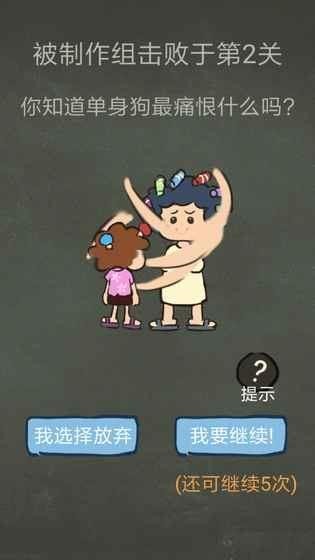 还有这种操作3下载