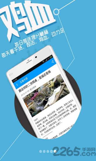 提分手机软件 v4.5.14 安卓版 3