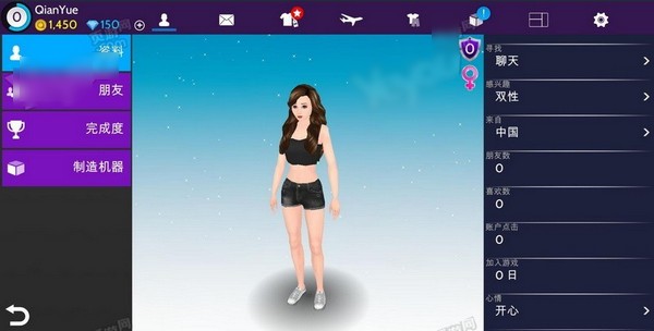 avakin life破解版下载