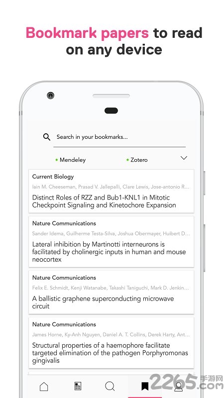 researcher最新版 v3.7.1 安卓版 3