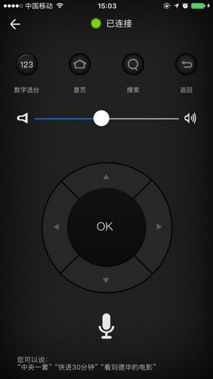 安徽itv app下载