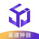 新基建安卓版下载(新基建app下载)
