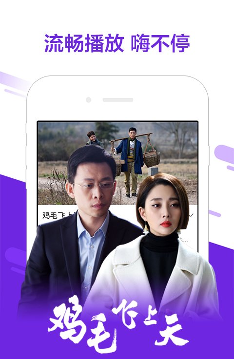 影视大全1.9.1手机版 v1.9.1 安卓版 1