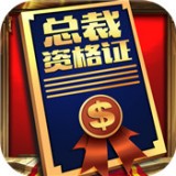 商道高手安卓版下载(商道高手手游下载)