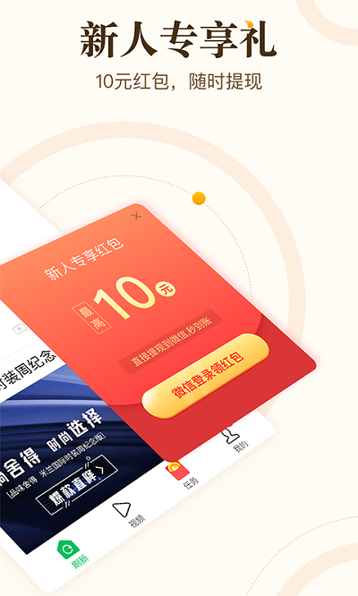 中青看点官方版app v4.13.17 安卓最新版本 1
