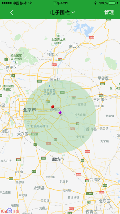 健康高管子女端 v1.3.9 安卓版 2