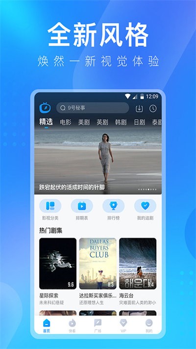 多多视频app最新版2023 v5.21.8 安卓正版 3