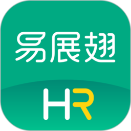 易展翅hr软件下载(易展翅hr官方版下载)