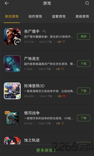 千幻魔镜官方版 v3.2.1 安卓版 1