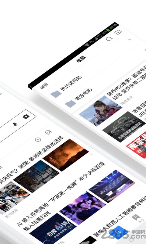 百度一下你就知道手机版 v13.27.0.12 安卓版 2