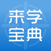 来学宝典安卓版下载(来学宝典app下载)
