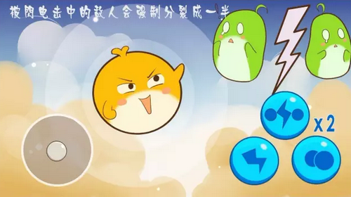 欢乐大星球游戏下载