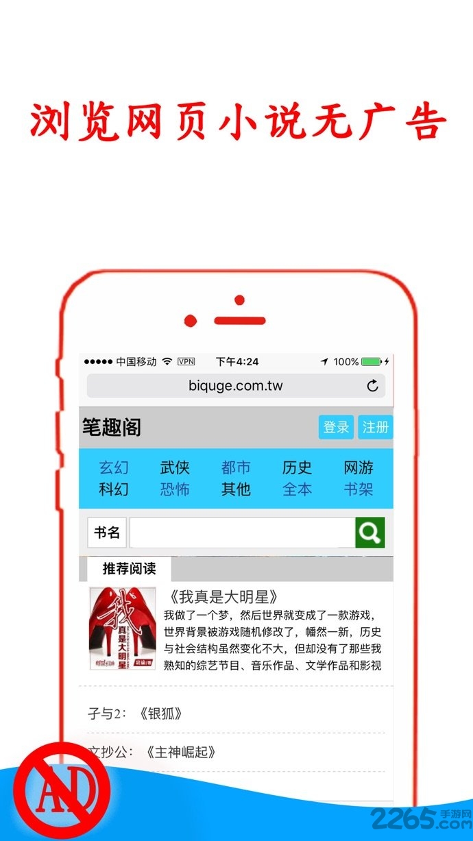 乐网app官方 v9.3.1.436 安卓最新版 0