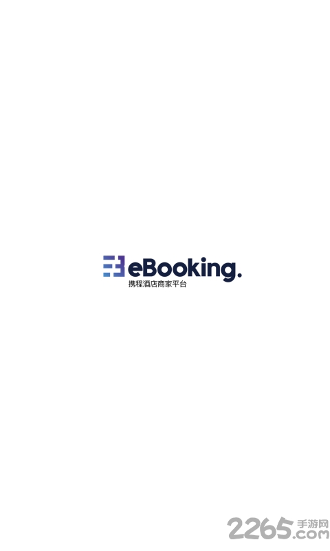 携程ebooking酒店管理系统手机端 v5.15.1 安卓最新版 4