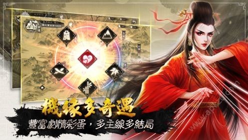 御侠客M