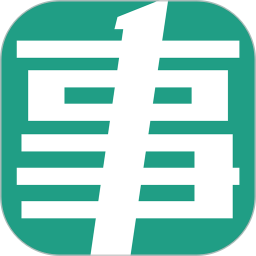 事考帮app下载(事考帮官方版下载)
