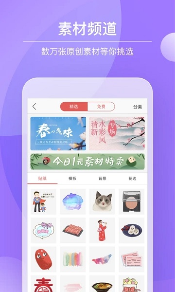 color多彩手帐官方版 v4.1.2 安卓版 1