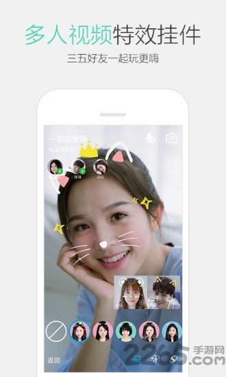 苹果手机qq2012版本 v8.8.5 ios正版 2