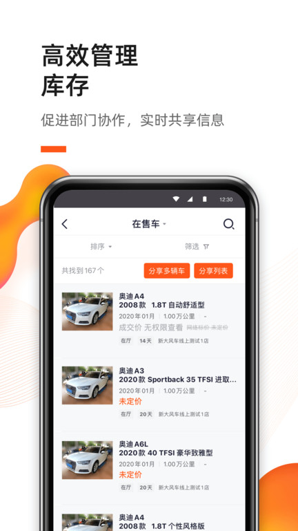 新大风车最新版 v2.0.9 安卓版 0