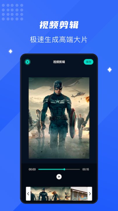 飘花视频播放器app v1.2 安卓版 1