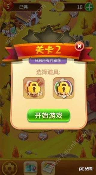 萌战泡泡龙游戏