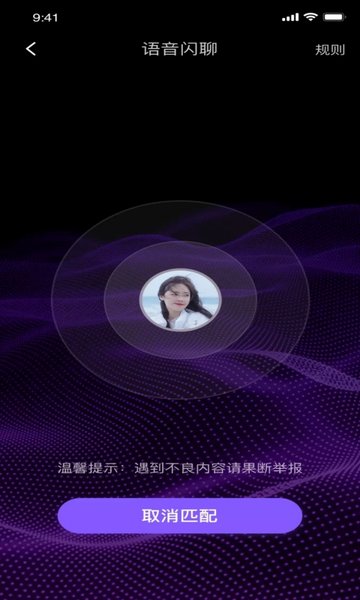 health2就要你健康app v6.7.5 安卓官方版 2