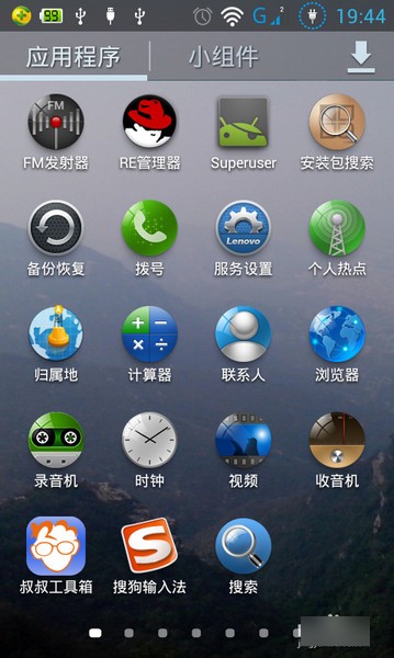截屏大师app