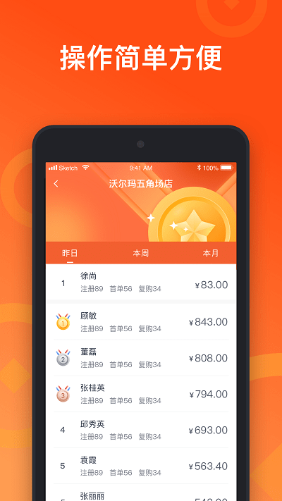 来来推官方版 v3.6.0 安卓最新版 1